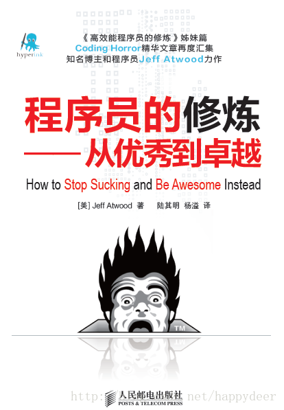 技术分享图片