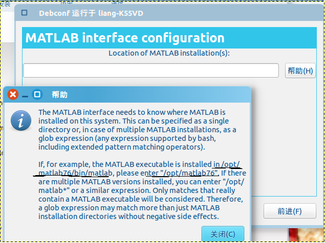 <span>matlab2013a for linux/Ubuntu 安装步骤及创建快捷方式（ubuntu14.04下安装）</span>