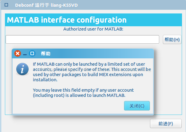 matlab2013a for linux/Ubuntu 安装步骤及创建快捷方式（ubuntu14.04下安装）