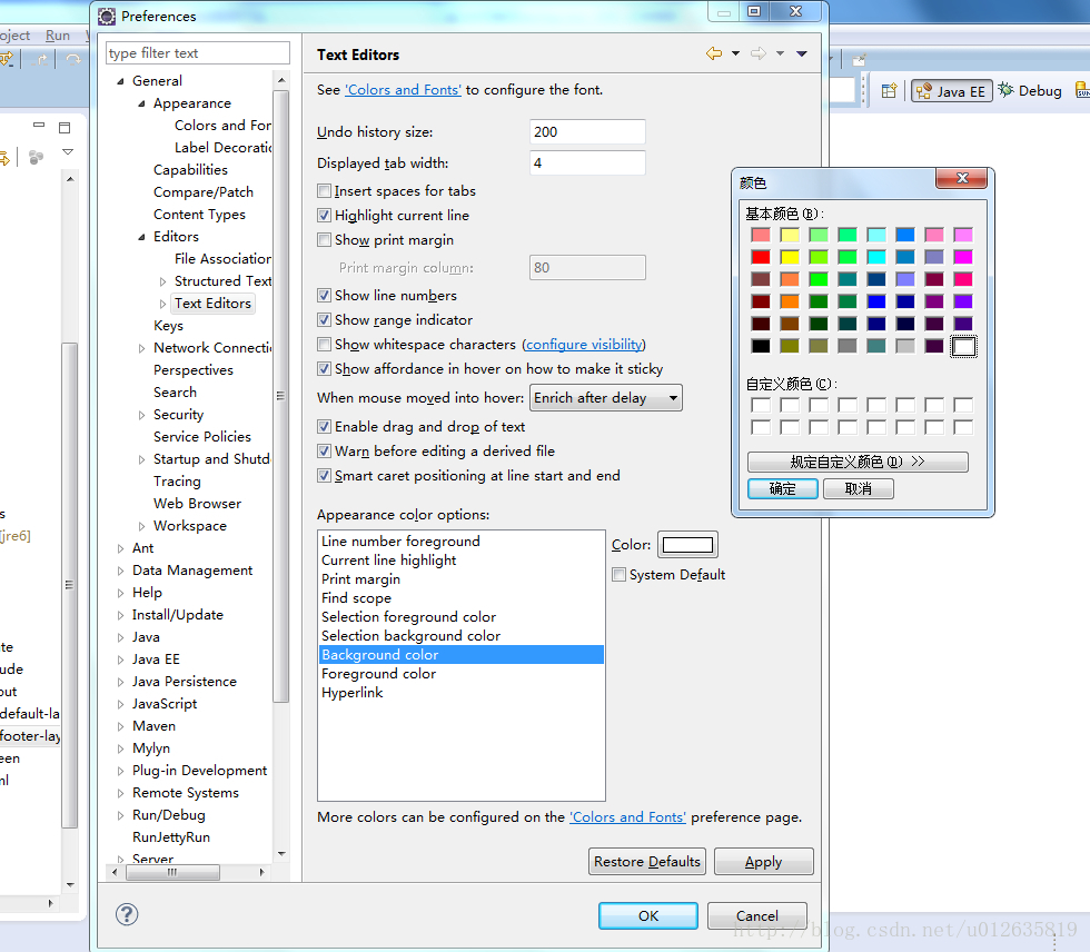 Eclipse 修改背景颜色 稻香的专栏 Csdn博客 Eclipose改背景