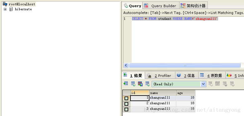 Hibernate缓存体系之查询缓存（query cache），以及list和iterate方法的区别