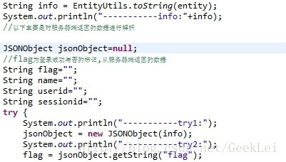  【Android开发日记】jsonObject = new JSONObject(info)报错 A JSONObject text must begin with '{' at character