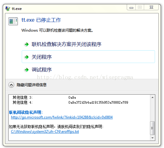 
			
				C++将一个数值转化为二进制字符串			