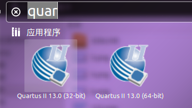 <span>ubuntu14.04 64bit 安装 &amp;&amp; 破解quartus13.0 记录</span>
