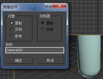 unity3d游戏开发学习之使用3dmax创建导弹模型