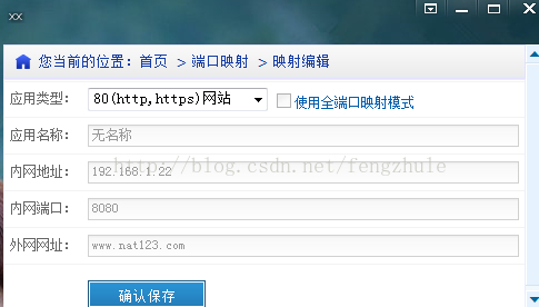 屏蔽端口_屏蔽问题  第1张