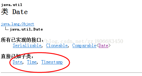 
			
				sql server 2008 datetime类型如何通过hibernate注解，且正确插入			
