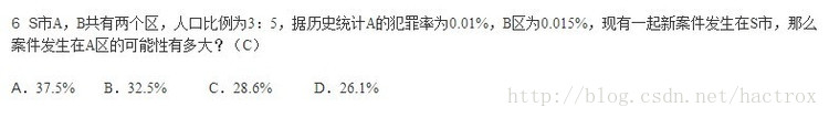 [面试题] 腾讯某道笔试题，概率问题 - Mr.Cai - --恢弘志士之气，不宜妄自菲薄