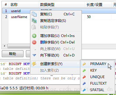 Mariadb bigint