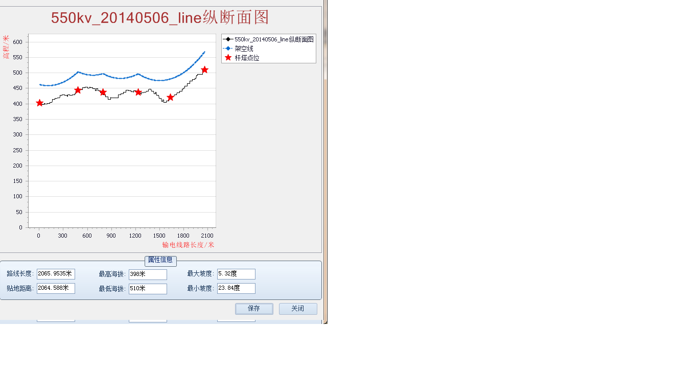 C# 保存窗口为图片（保存纵断面图）