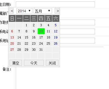 近期在调用 calendar.js 的时候出现中文乱码！ 解决方式