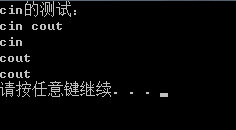 C++基础：各种输入方法总结，cin、cin.get()、cin.getline()、getline()、gets()、getchar()