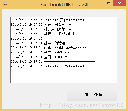 Facebook账号注册 Csdn