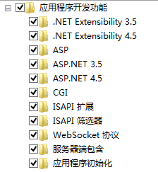 面向新手的Web服务器搭建（一）——IIS的搭建[通俗易懂]