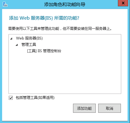 面向新手的Web服务器搭建（一）——IIS的搭建[通俗易懂]