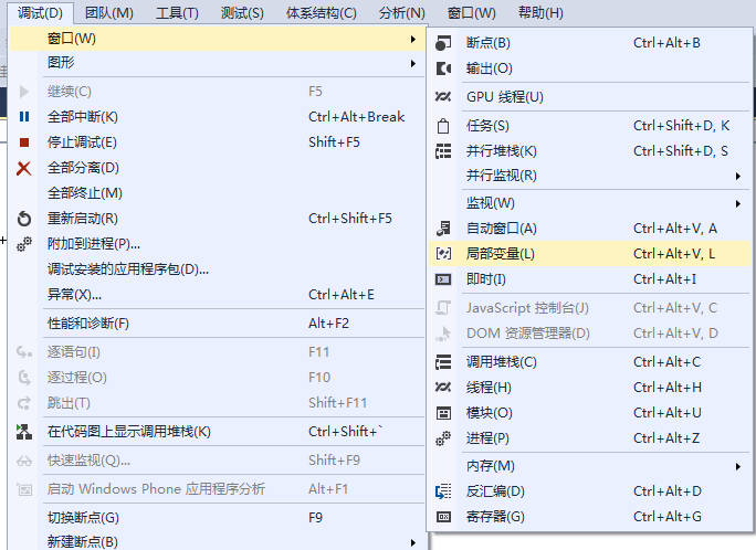 <span>C语言之数组中你所不在意的重要知识</span>