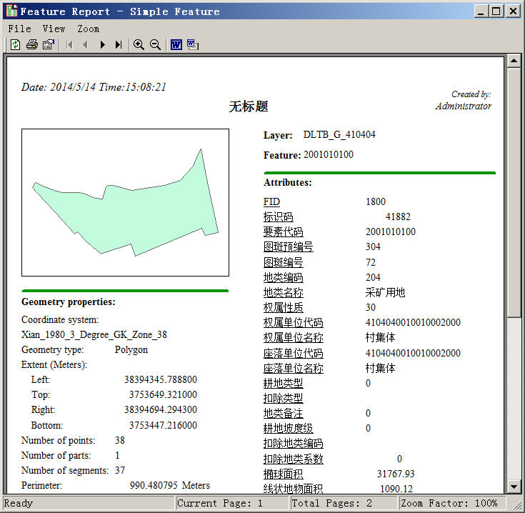 [非官方]ArcGIS10.2 for Desktop扩展工具包——XTools Pro