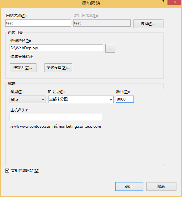 面向新手的Web服务器搭建（一）——IIS的搭建[通俗易懂]