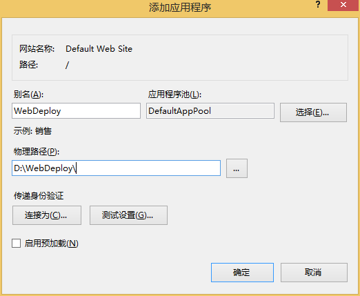 面向新手的Web服务器搭建（一）——IIS的搭建[通俗易懂]