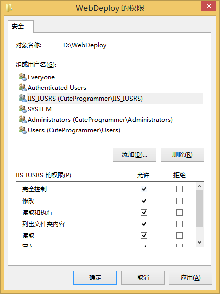 面向新手的Web服务器搭建（一）——IIS的搭建[通俗易懂]