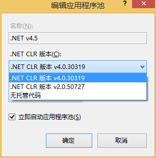 面向新手的Web服务器搭建（一）——IIS的搭建[通俗易懂]