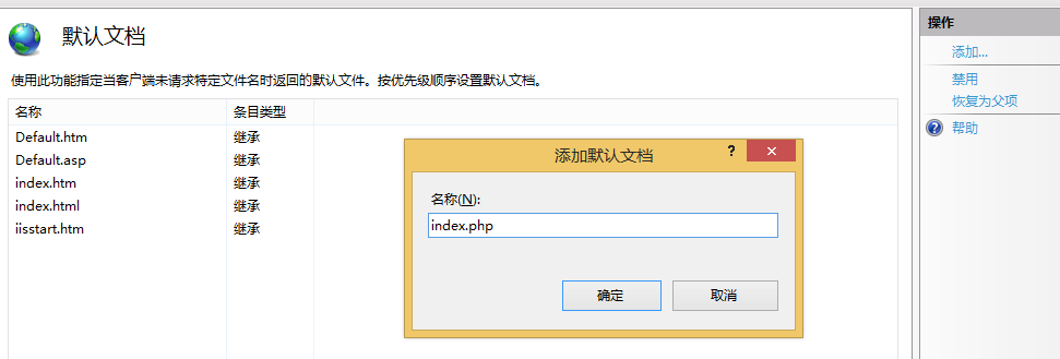 面向新手的Web服务器搭建（一）——IIS的搭建[通俗易懂]