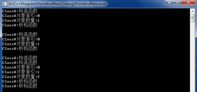 
			
				C++中new和delete在数组指针和指针数组中的调用			