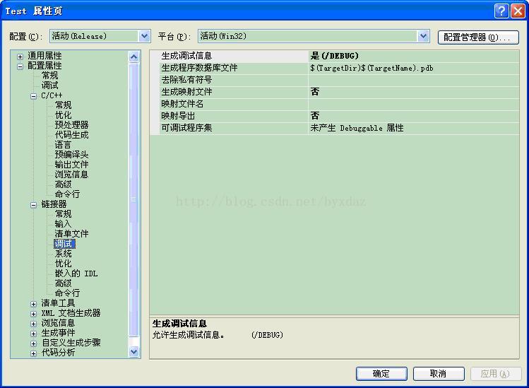 minidump.dmp是什么，minidumpdmp是什么文件