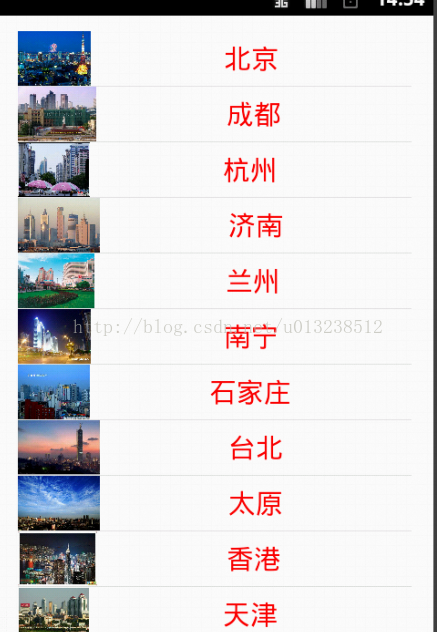 ListView 创建及使用