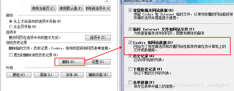 
			
				关于SCRIPT5022: QuotaExceededError错误，从发现到解决			