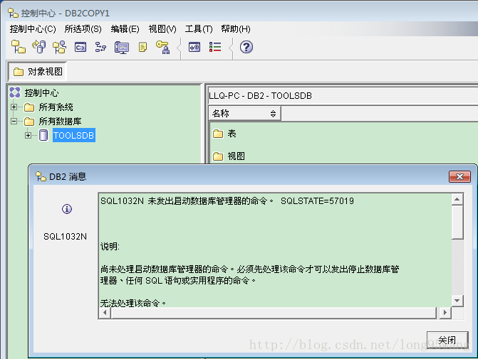 
			
				SQL1032N 未发出启动数据库管理器的命令。SQLSTATE=57019    删除DB2数据库			