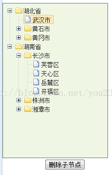 zTree实现删除树子节点