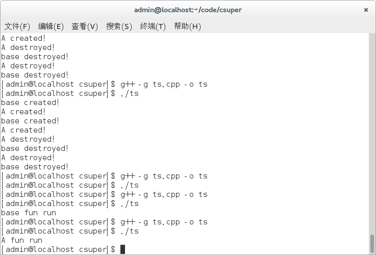 c++学习笔记4，调用派生类的顺序构造和析构函数（一个）