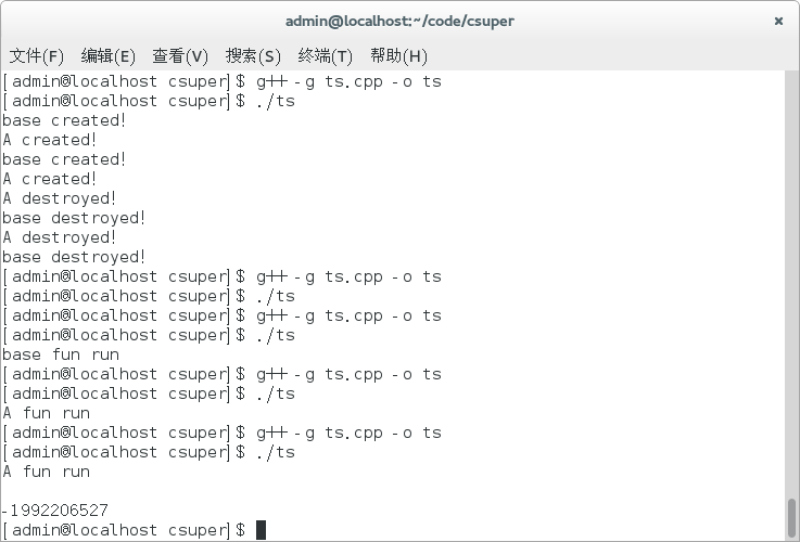 c++学习笔记4，调用派生类的顺序构造和析构函数（一个）