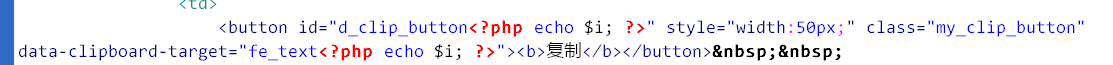 JS 点击复制Copy插件--Zero Clipboard