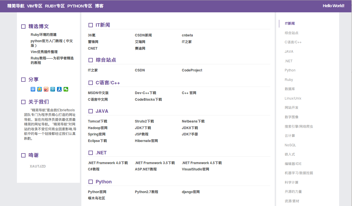 JAVA程序猿怎么才干高速查找到学习资料？