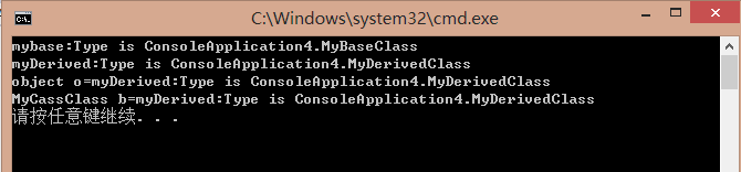 C# 之 System.Object