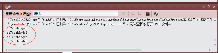 Cocos2D-X2.2.3学习笔记8(处理精灵单击、双击和三连击事件)