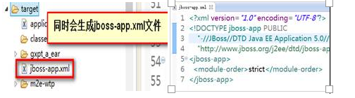 使用Maven构建和部署J2EE应用程序的EAR文件