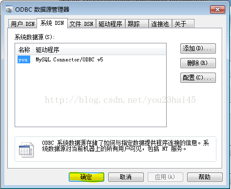 利用PowerDesigner15在win7系统下对MySQL 进行反向工程（一）