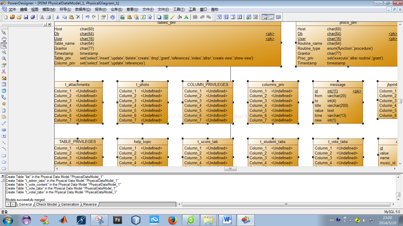 利用PowerDesigner15在win7系统下对MySQL 进行反向工程（二）