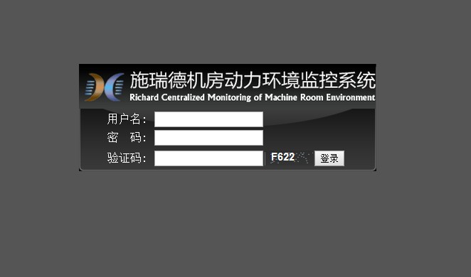 html+css实现登录界面