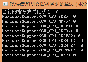 关于OpenCV源码中的CPU指令集CV_SSE2等的相关知识