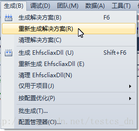 vs2010发布时去除msvcp100.dll和msvcr100.dll图解说明