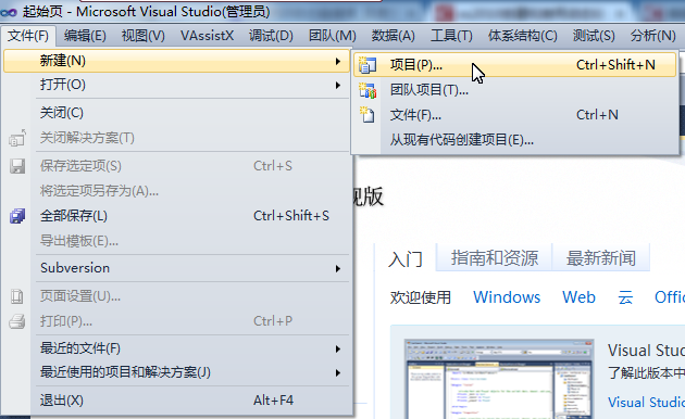 VS2010编写动态链接库DLL和单元测试，转让DLL测试的正确性