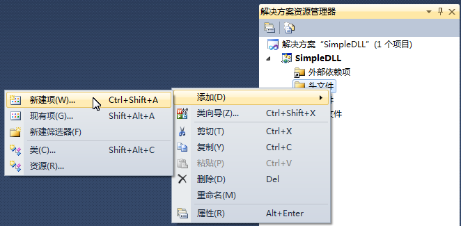 VS2010编写动态链接库DLL和单元测试，转让DLL测试的正确性