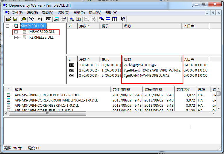 VS2010编写动态链接库DLL和单元测试，转让DLL测试的正确性