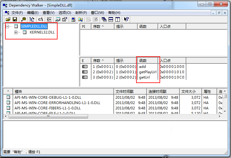 VS2010编写动态链接库DLL和单元测试，转让DLL测试的正确性