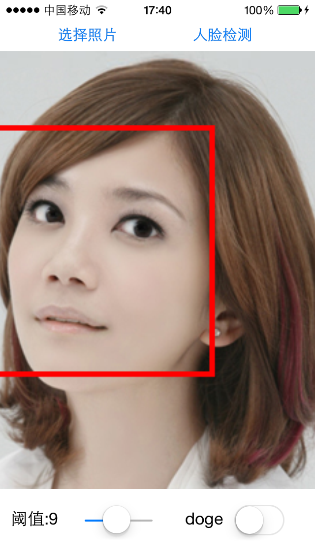 【从零学习openCV】IOS7根据人脸检测