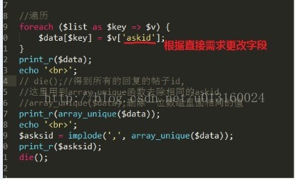 
			
				array_unique(删掉相同值)			